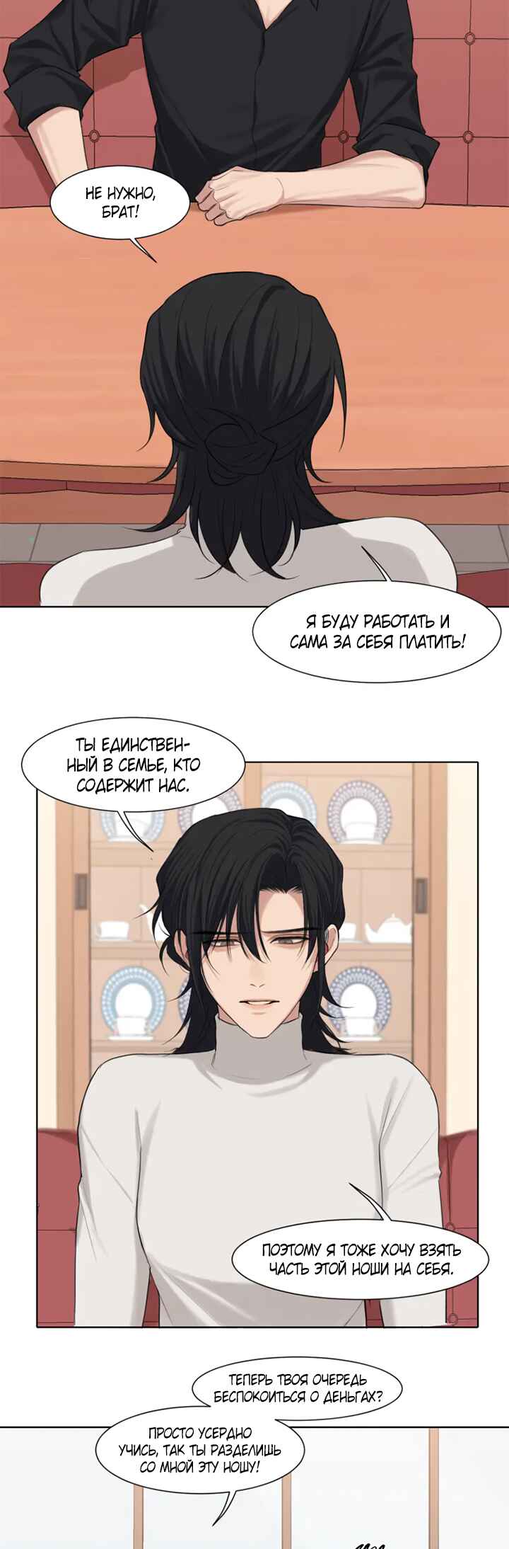 Chapter 10 - Page 9