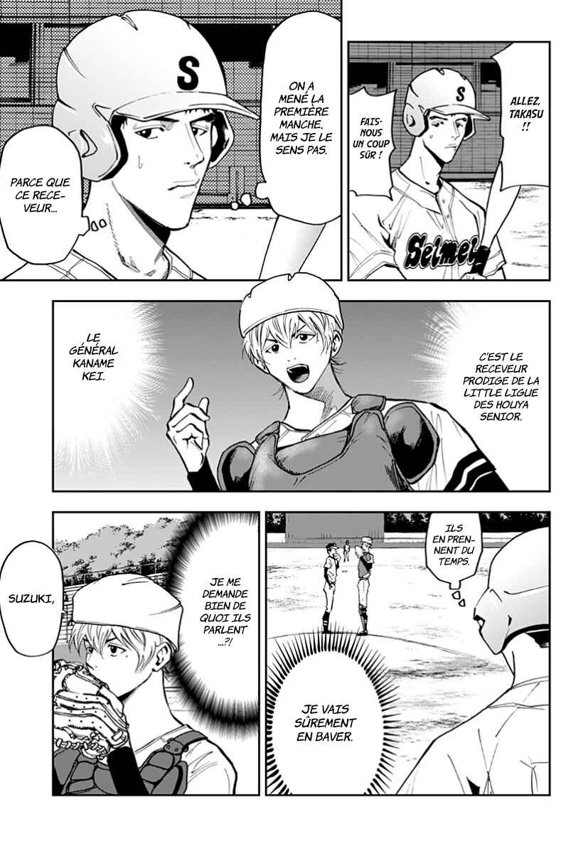 Chapter 44 - Page 7