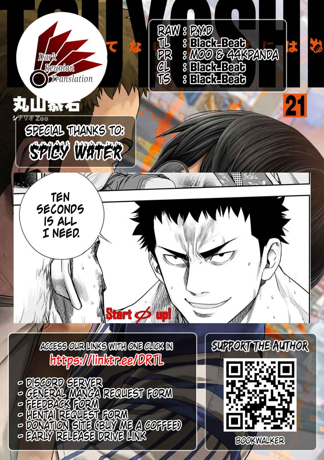 Chapter 221 - Page 21