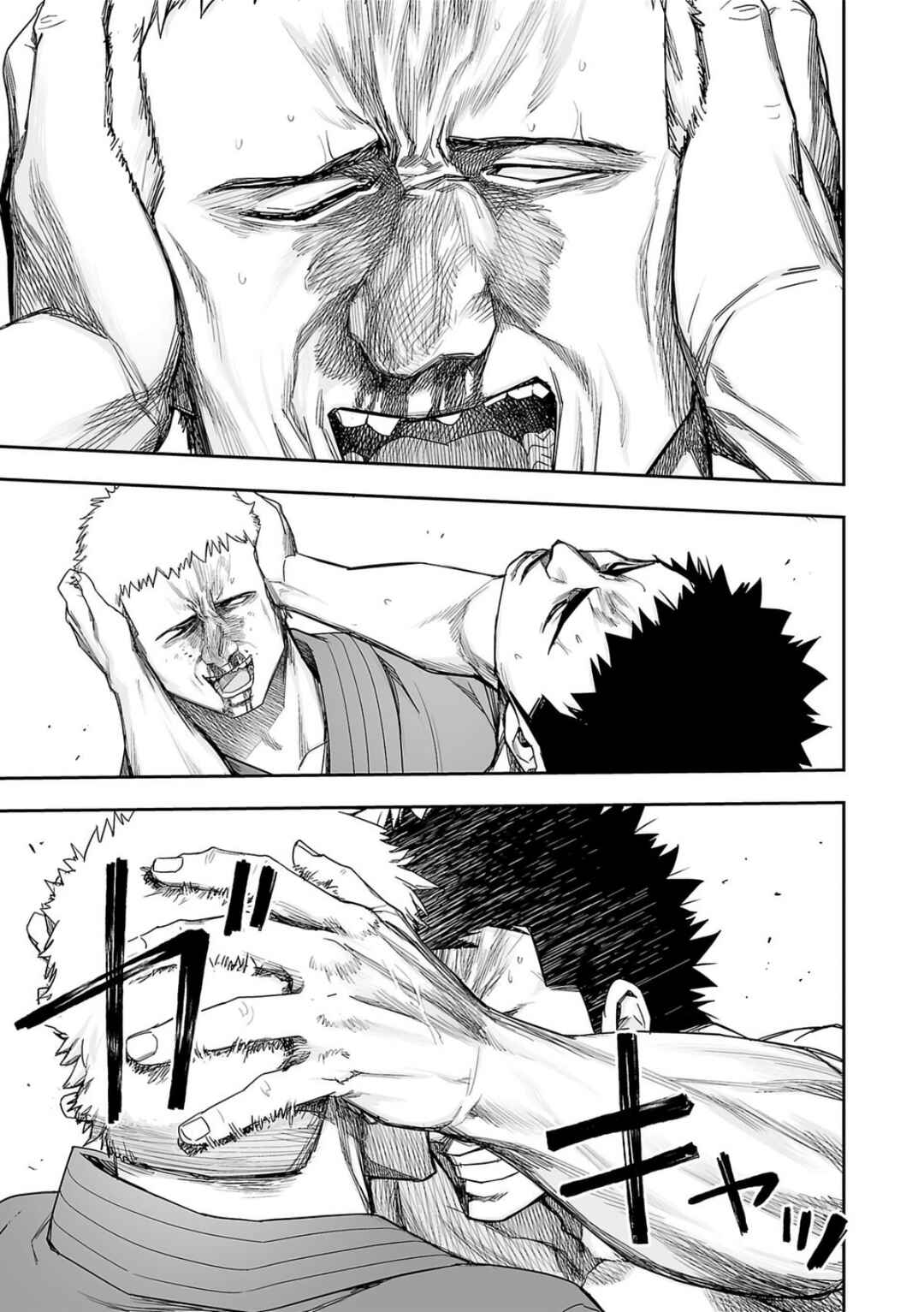 Chapter 221 - Page 7
