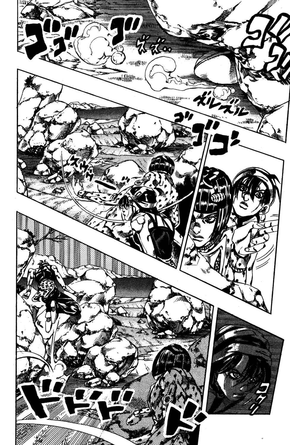 Chapter 110 - Page 10