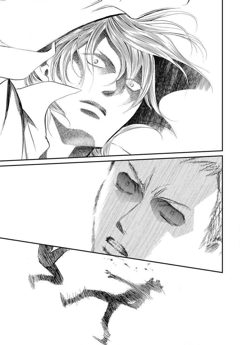 Chapter 327 - Page 4