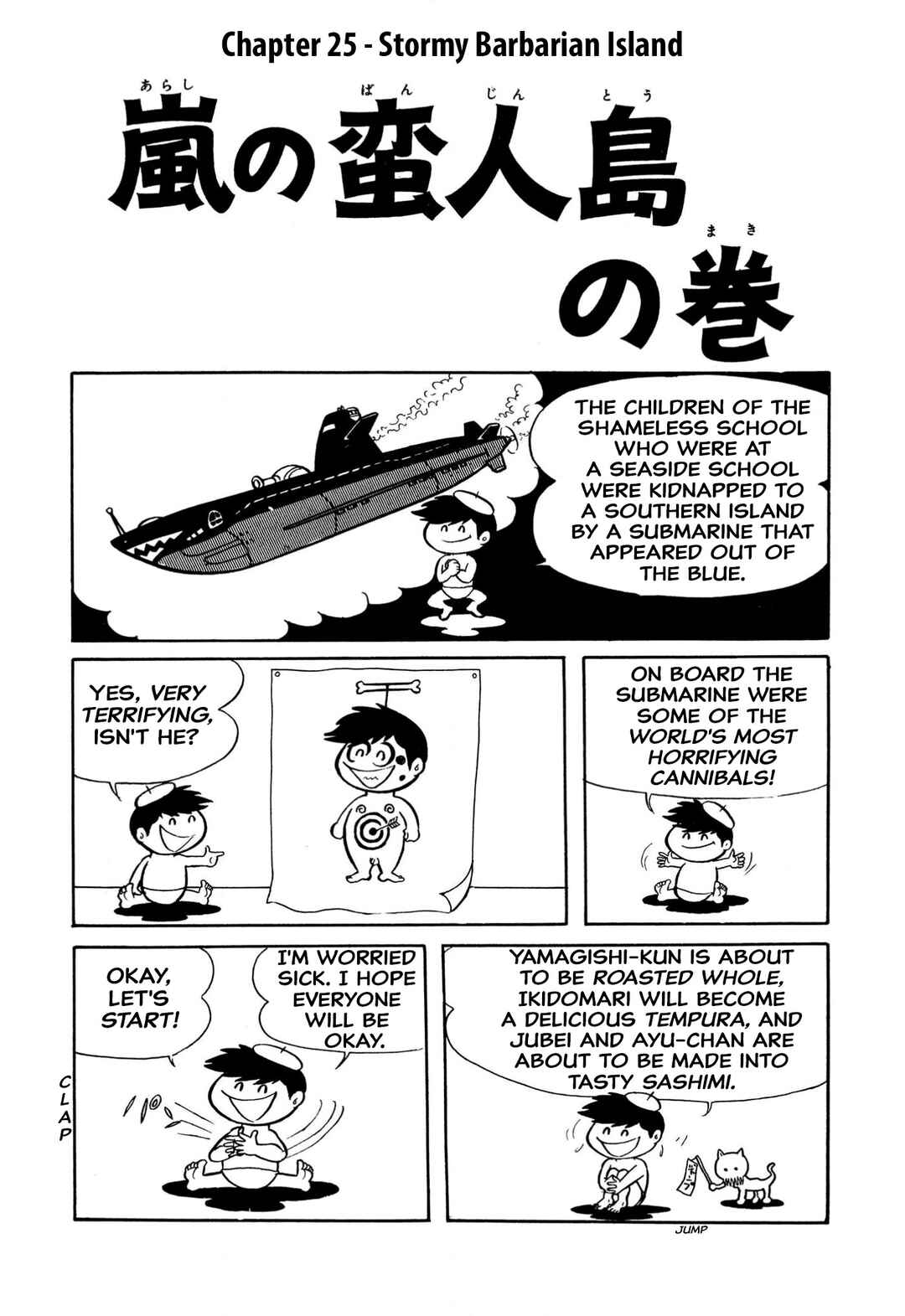 Chapter 25 - Page 1