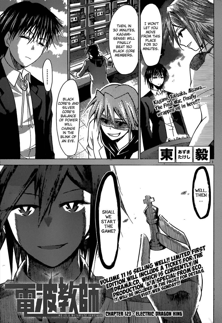 Chapter 123 - Page 2