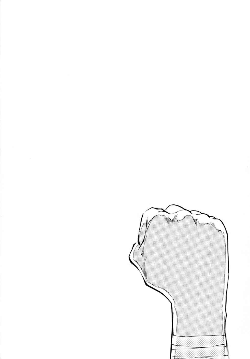Chapter 1 - Page 9