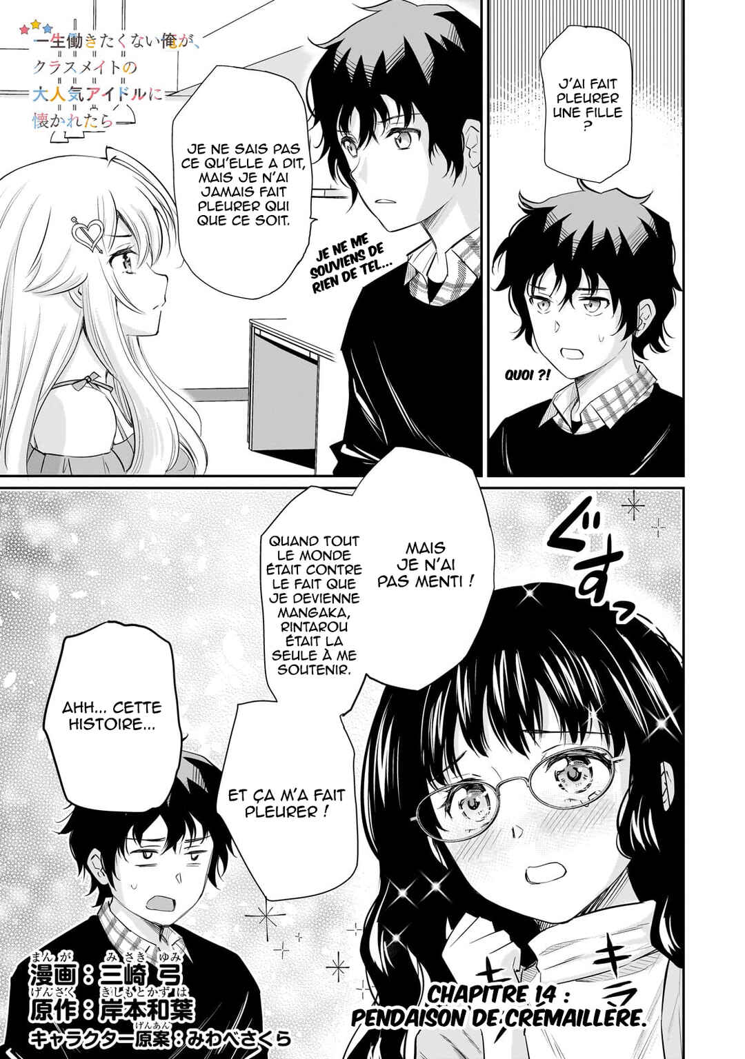 Chapter 14 - Page 2