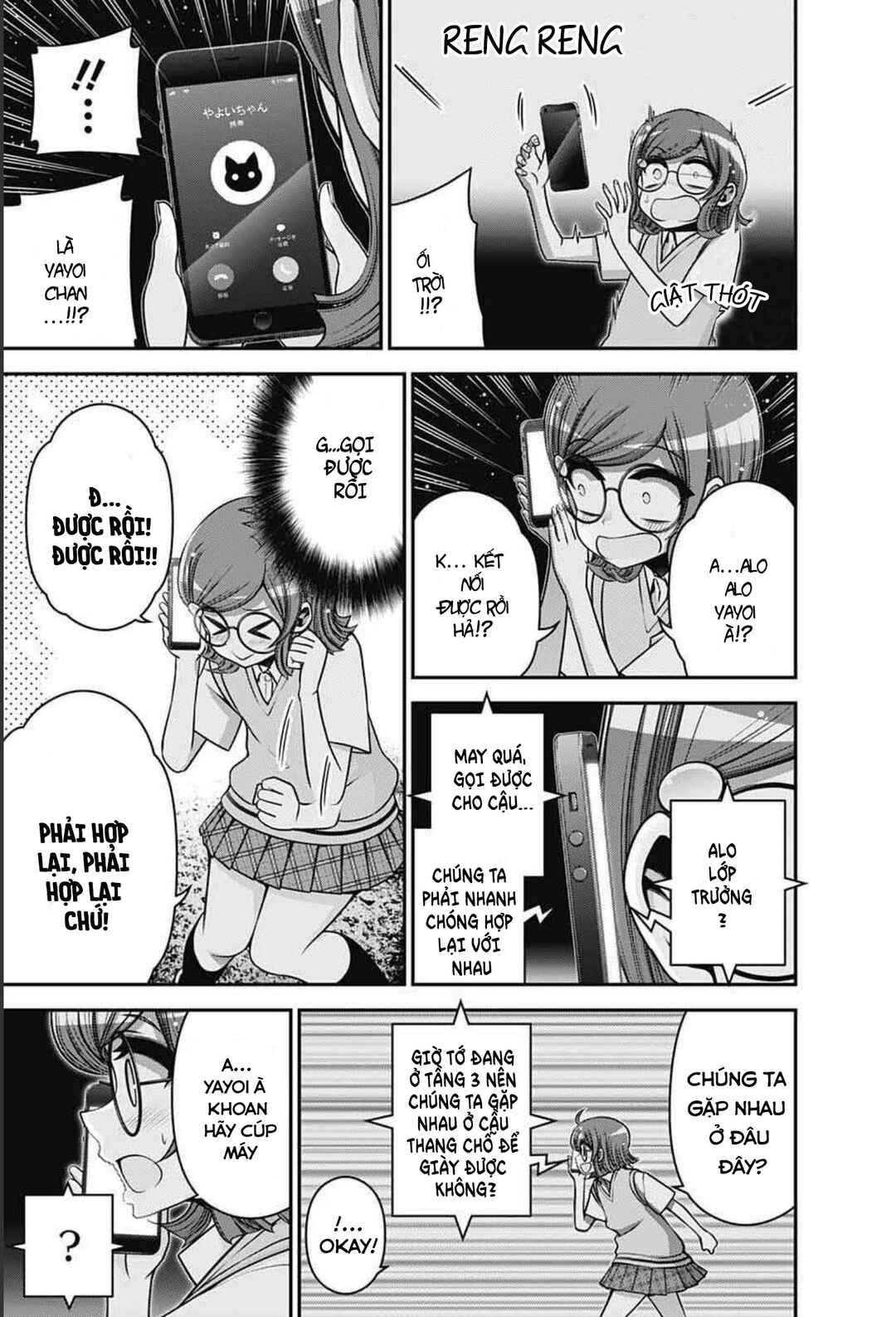 Chapter 32 - Page 16