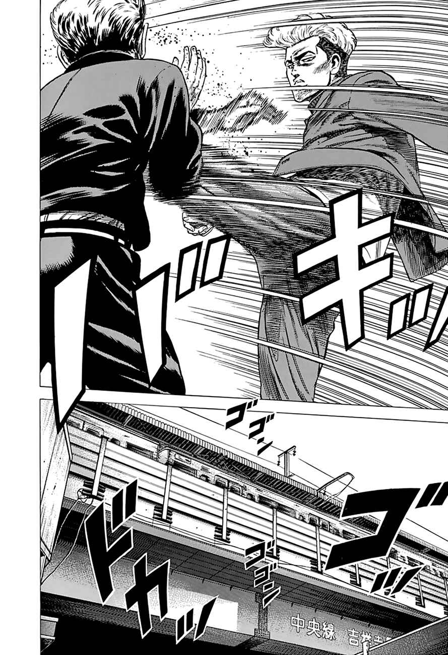 Chapter 274 - Page 15