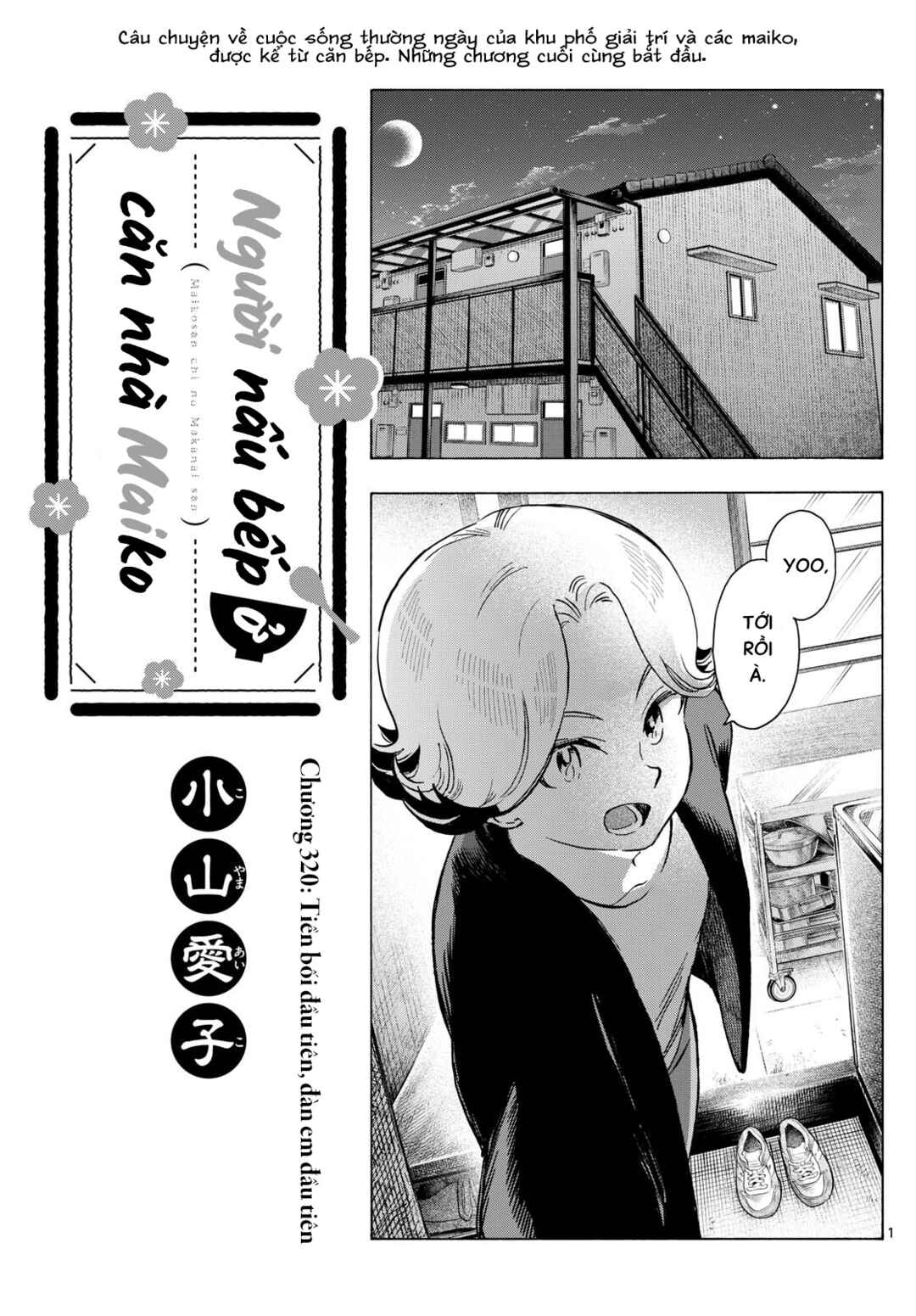 Chapter 320 - Page 1