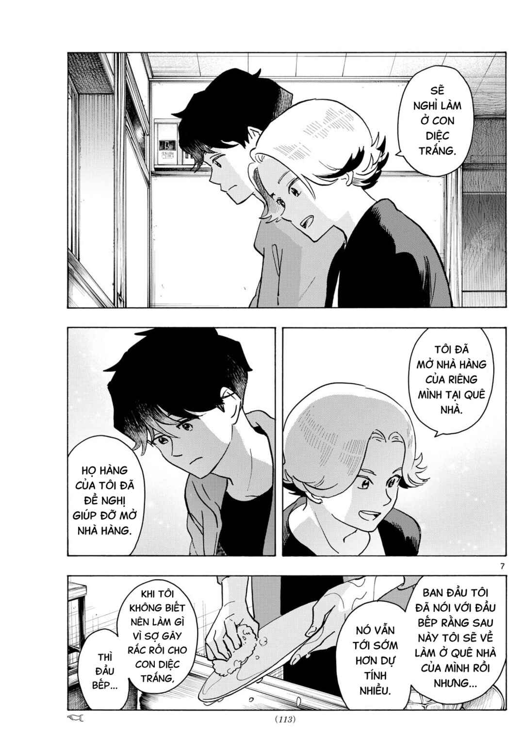 Chapter 320 - Page 7