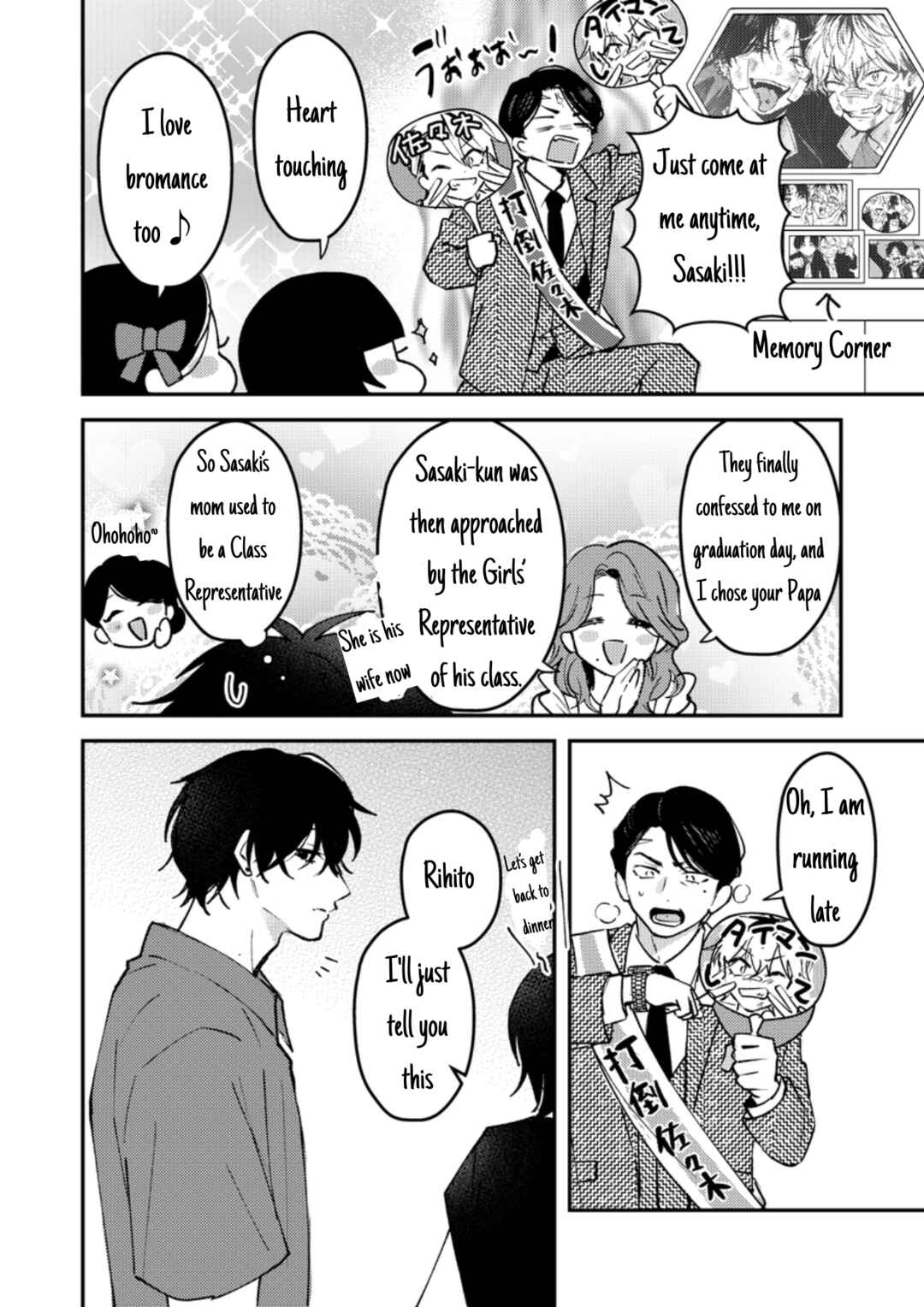 Chapter 43 - Page 7