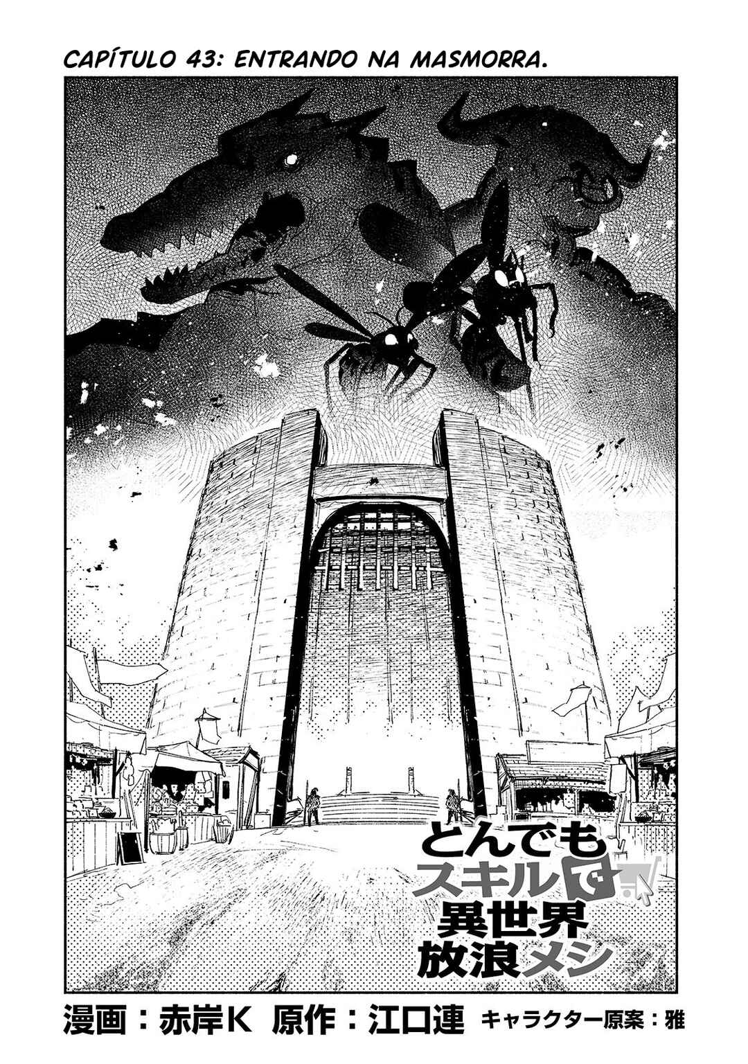 Chapter 43 - Page 2