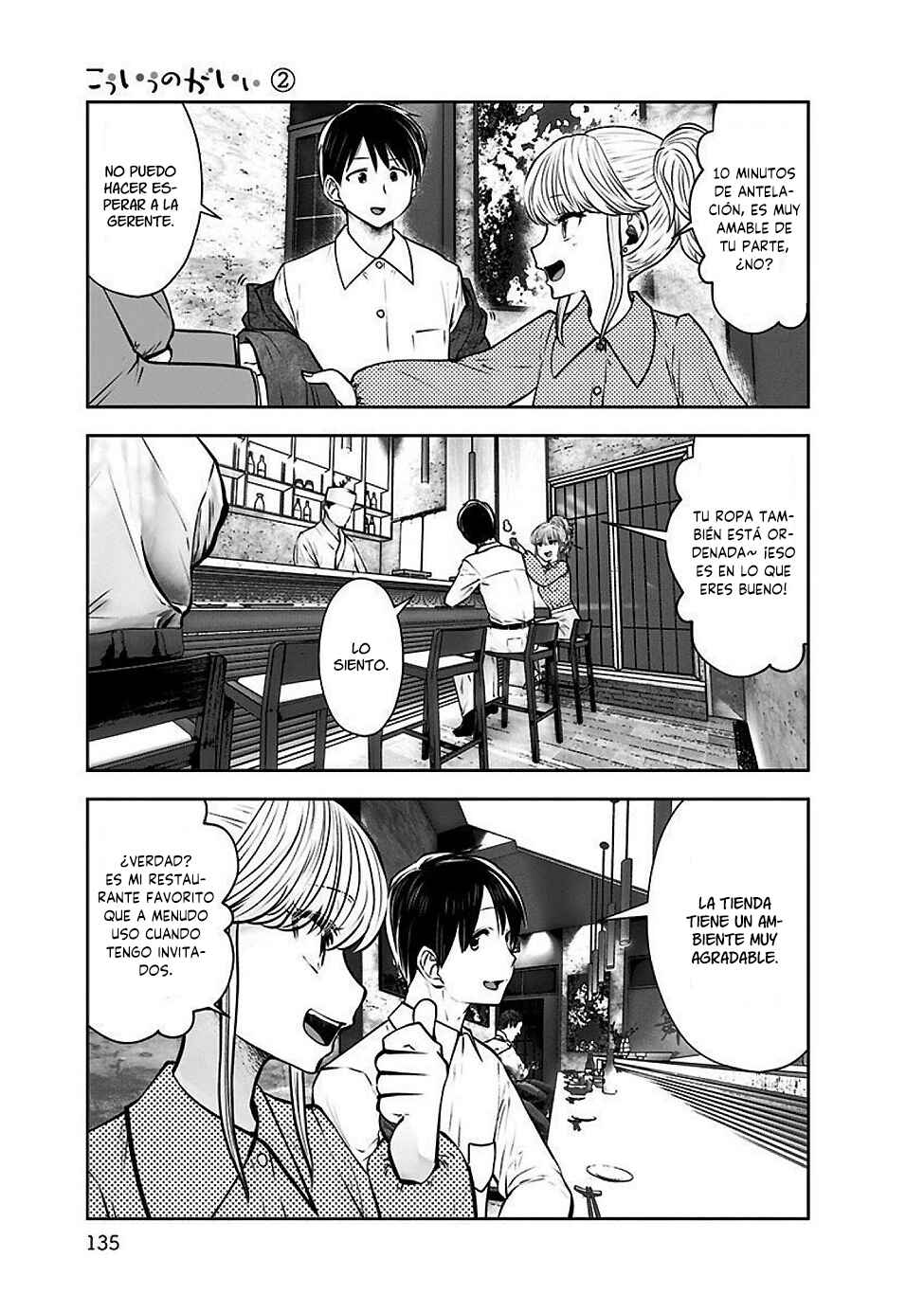 Chapter 12.3 - Page 2