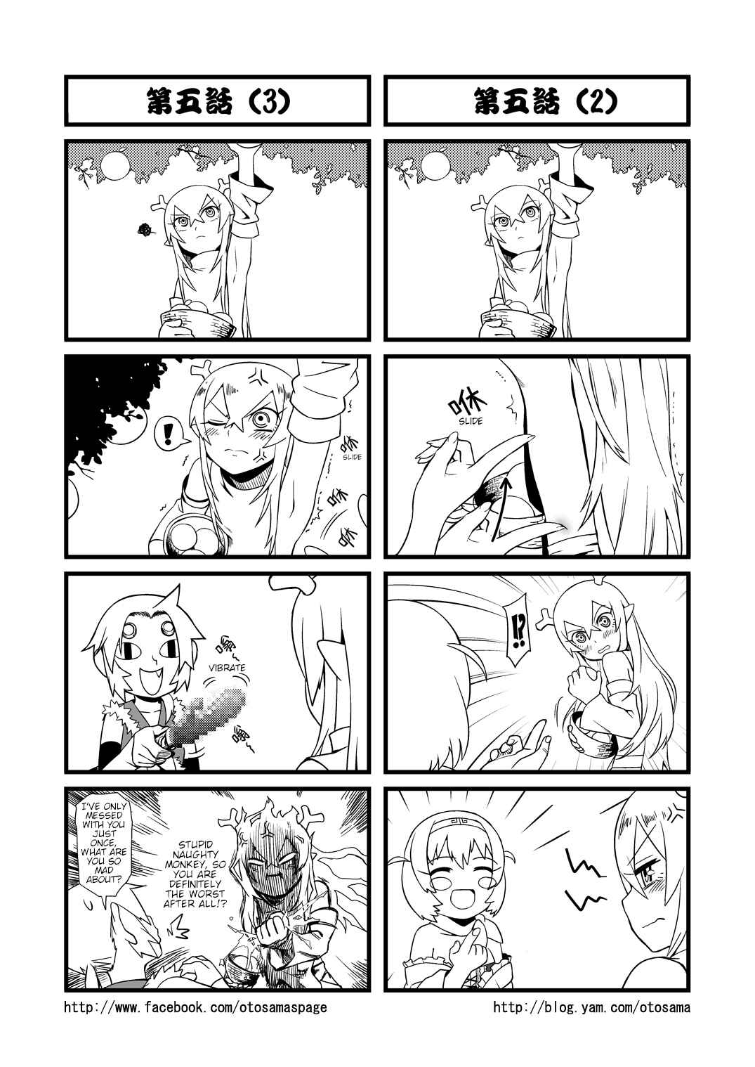 Chapter 5 - Page 2