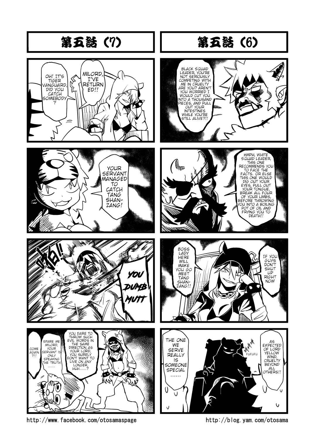 Chapter 5 - Page 4