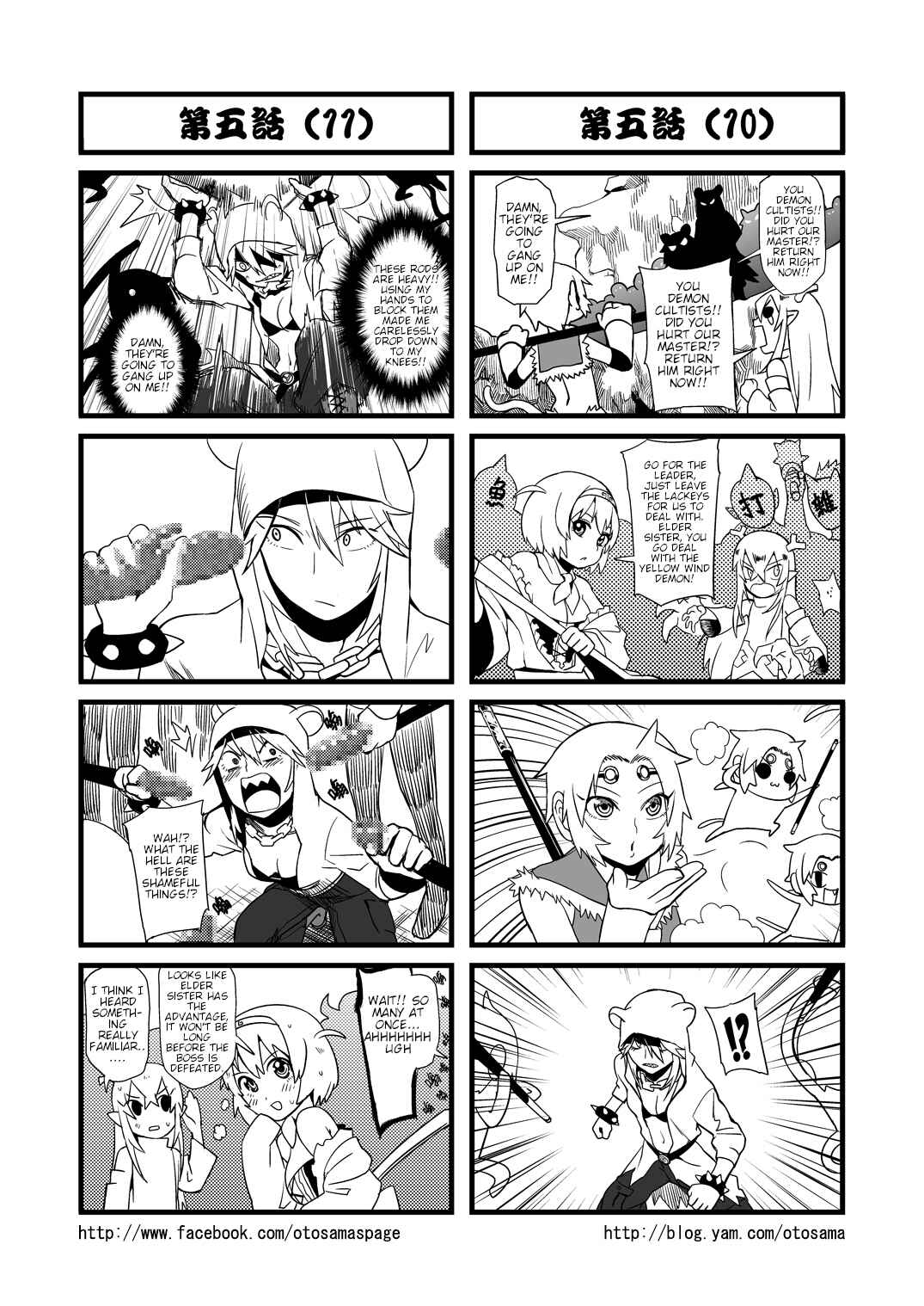 Chapter 5 - Page 6
