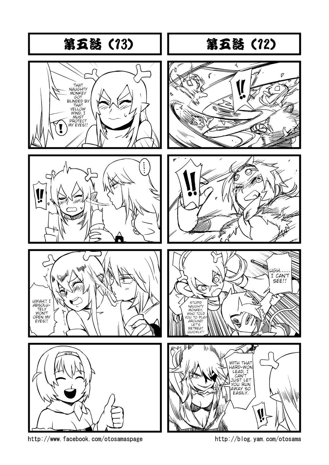 Chapter 5 - Page 7