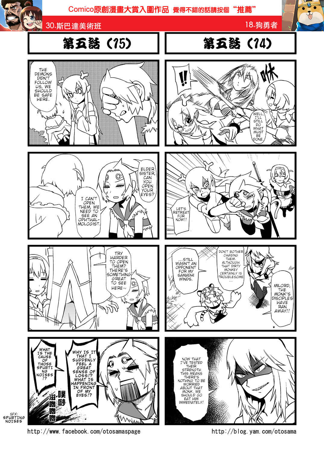 Chapter 5 - Page 8