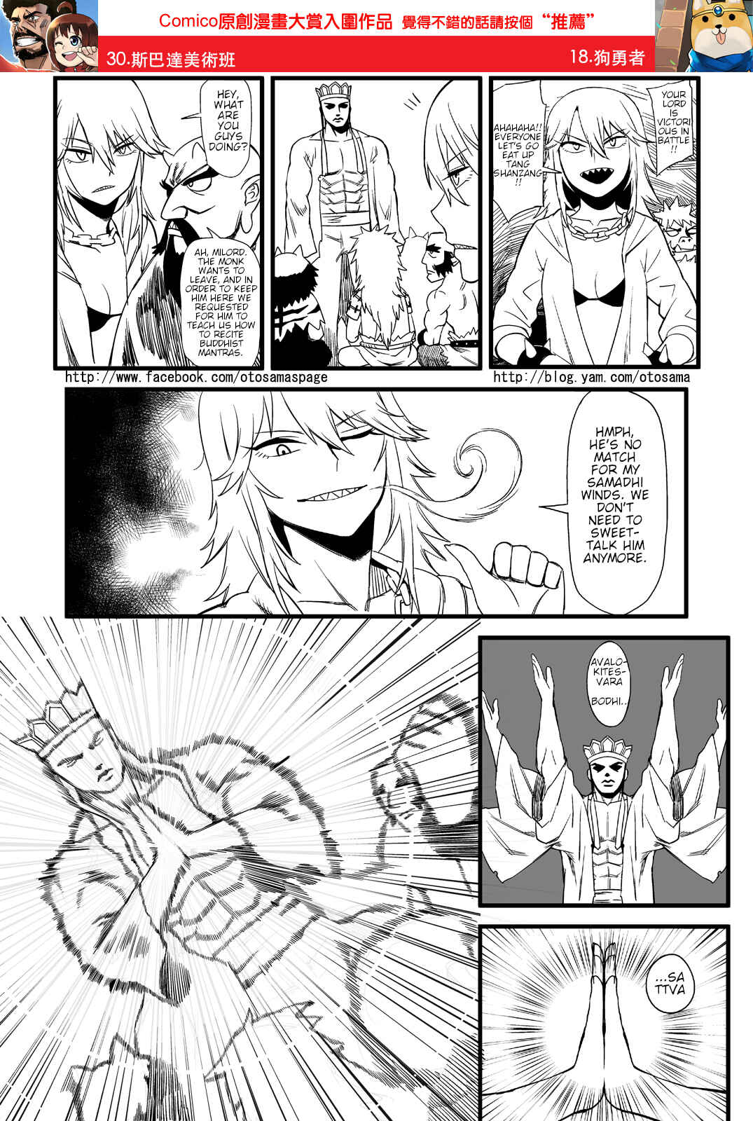 Chapter 5 - Page 9