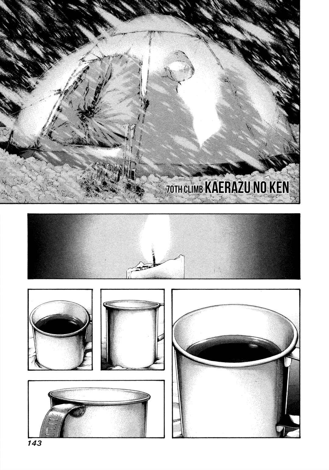 Chapter 70 - Page 1