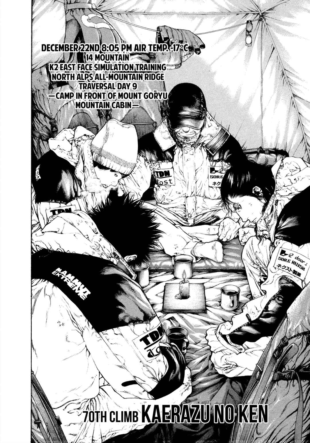 Chapter 70 - Page 2