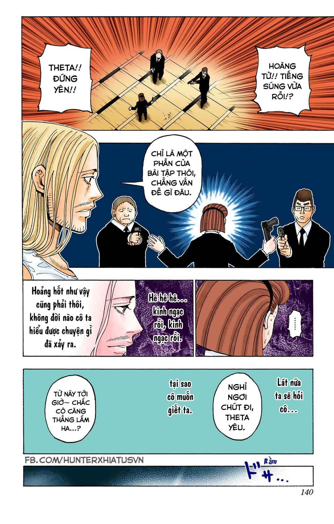 Chapter 387 - Page 16