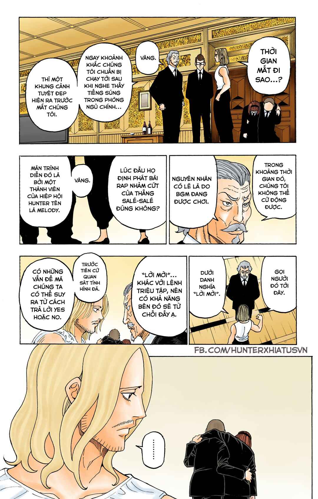Chapter 387 - Page 17