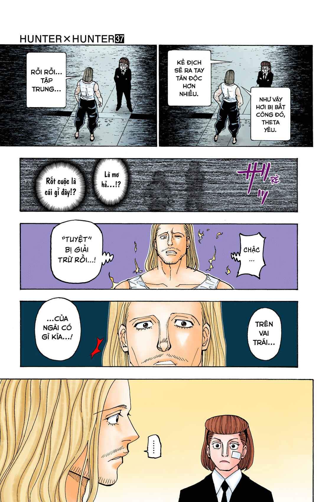 Chapter 387 - Page 3