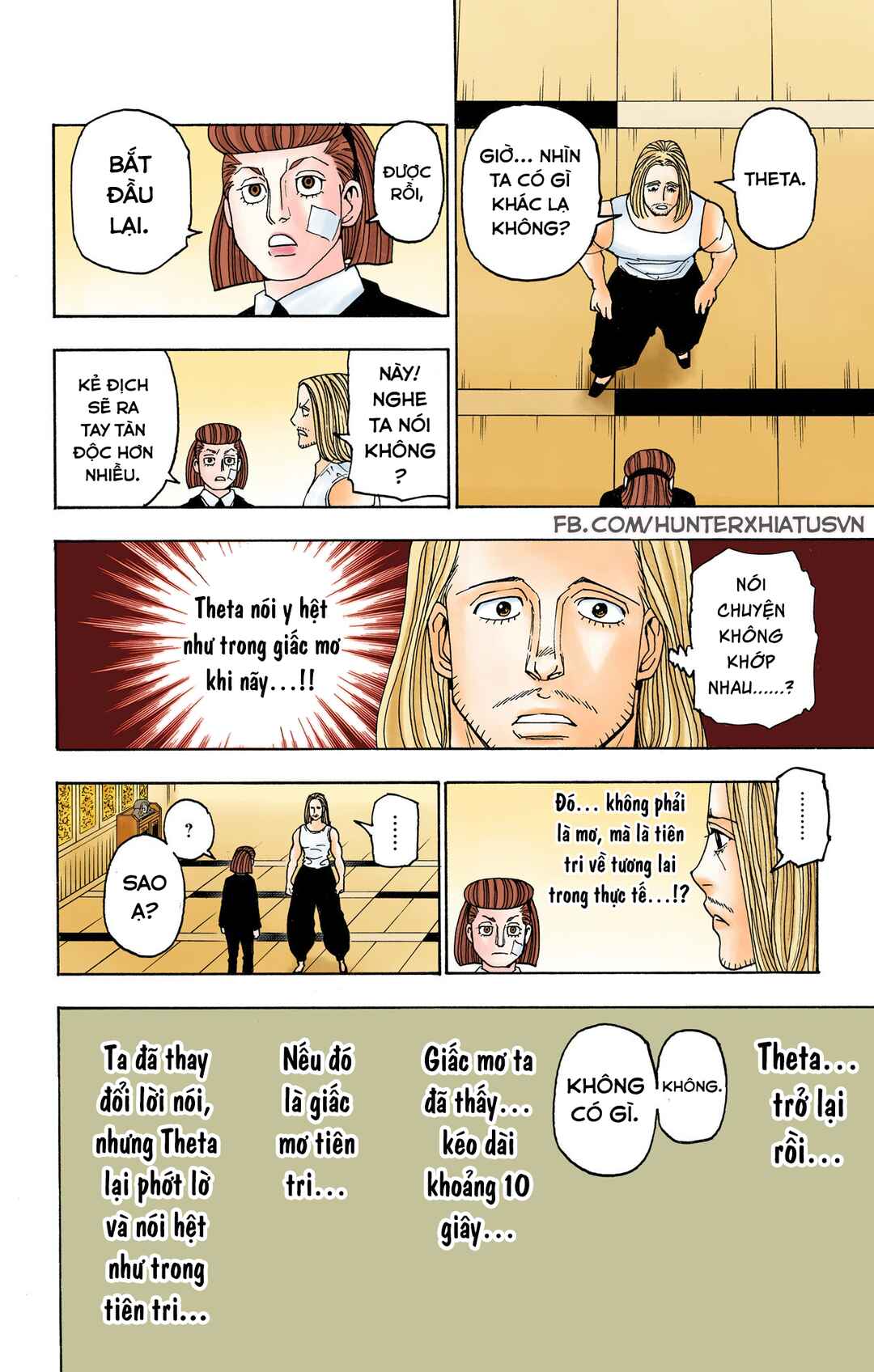 Chapter 387 - Page 4