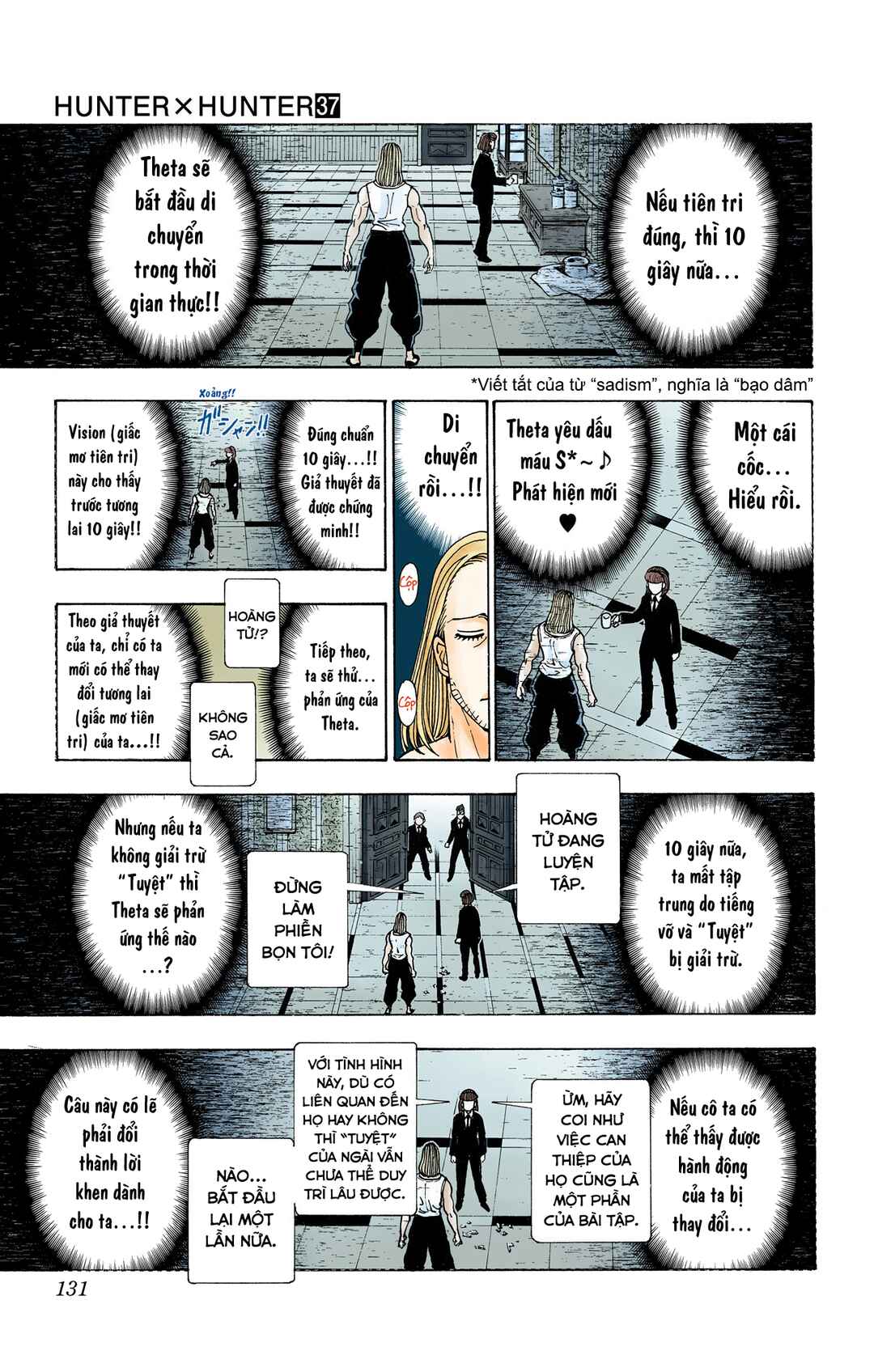 Chapter 387 - Page 7