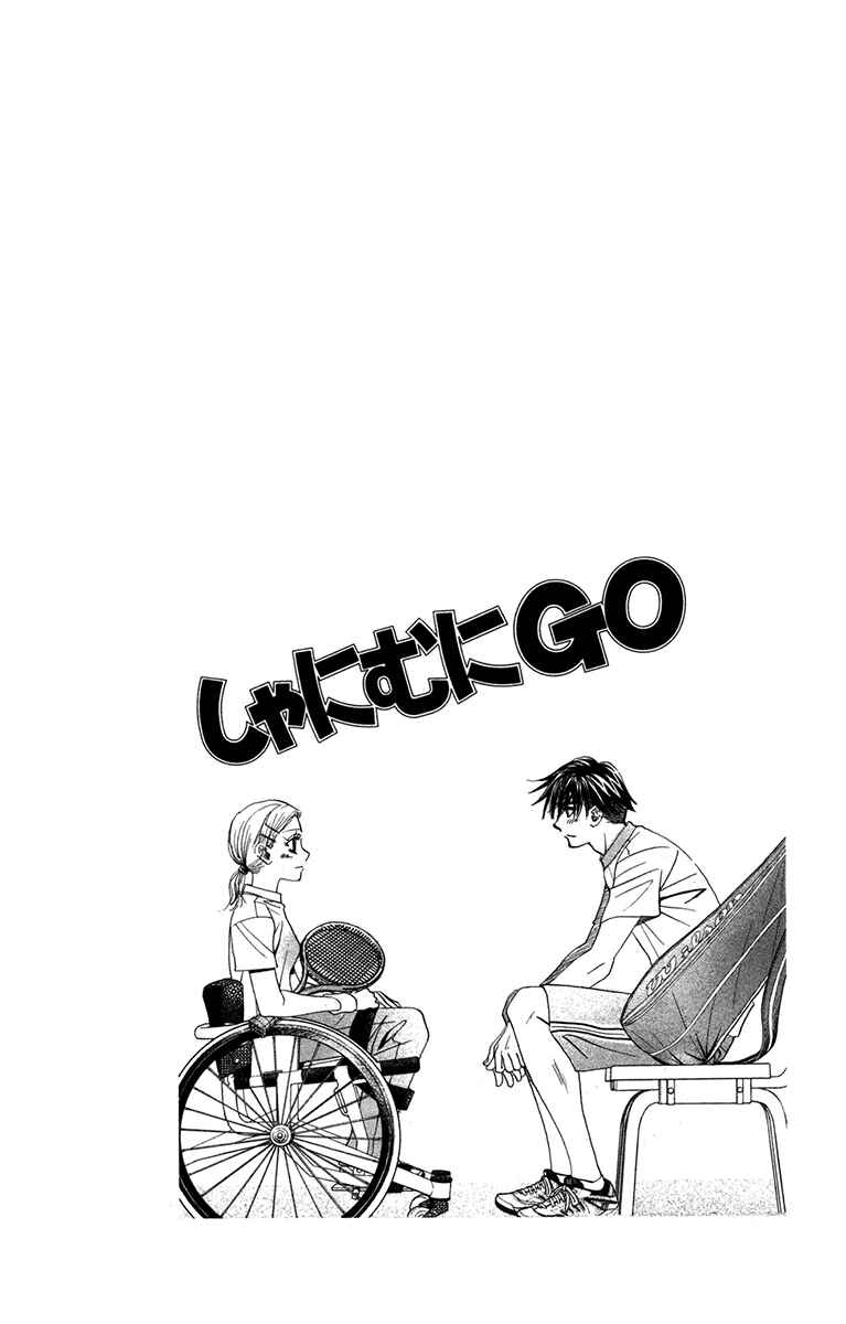 Chapter 151 - Page 6