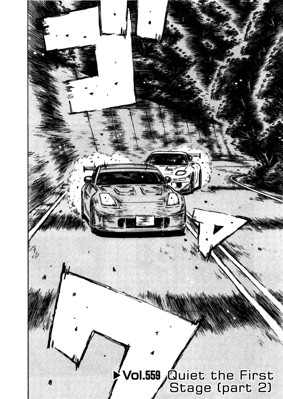 Chapter 559 - Page 1
