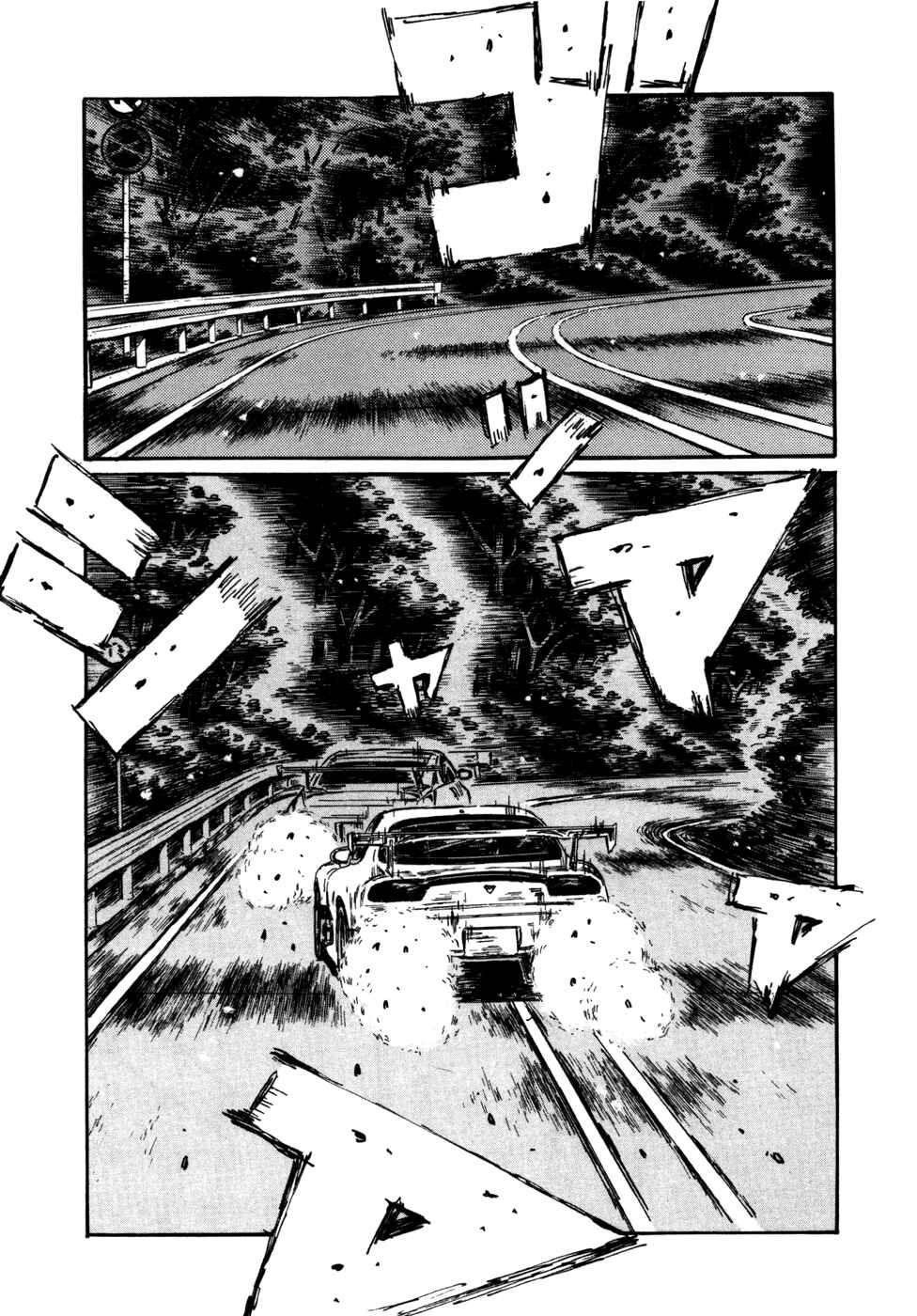 Chapter 559 - Page 2