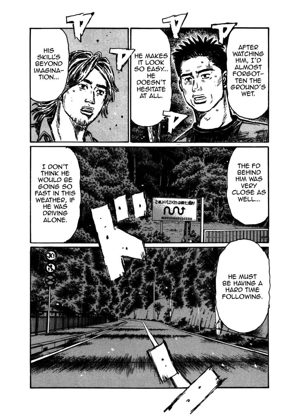 Chapter 559 - Page 7