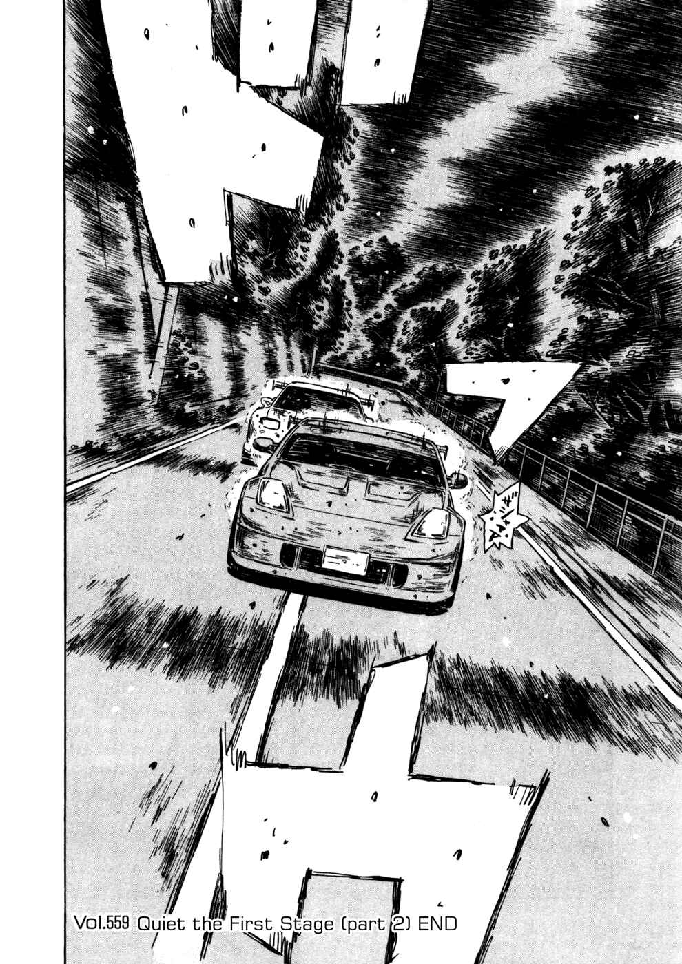 Chapter 559 - Page 8