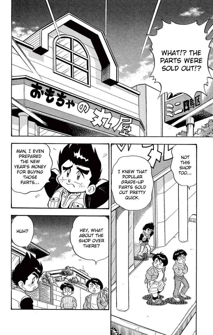 Chapter 34 - Page 2