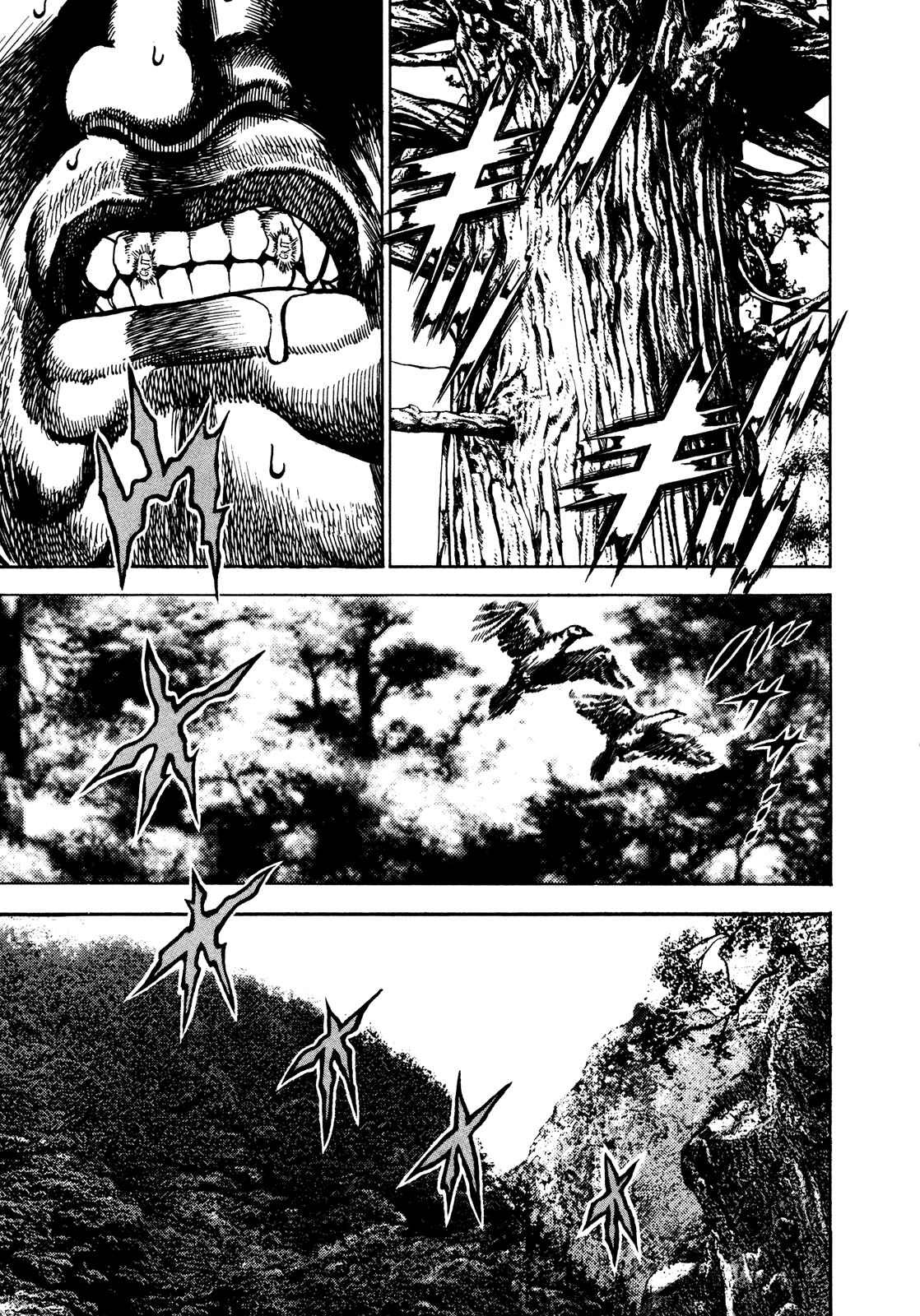 Chapter 232 - Page 7