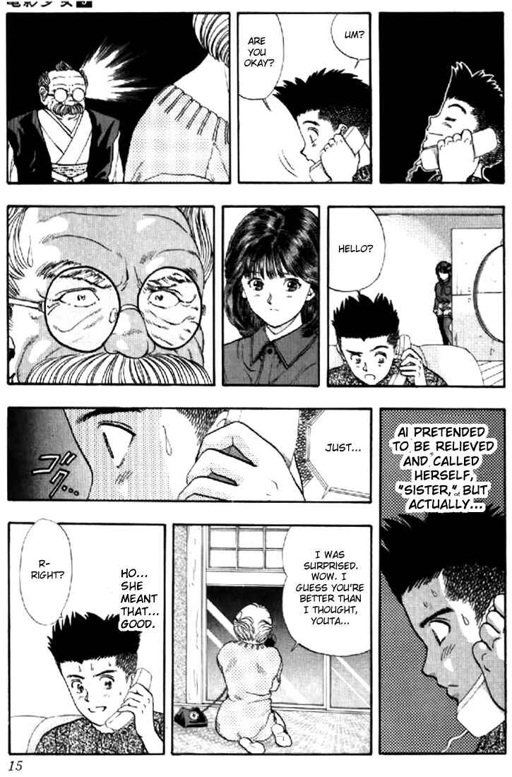 Chapter 73 - Page 12
