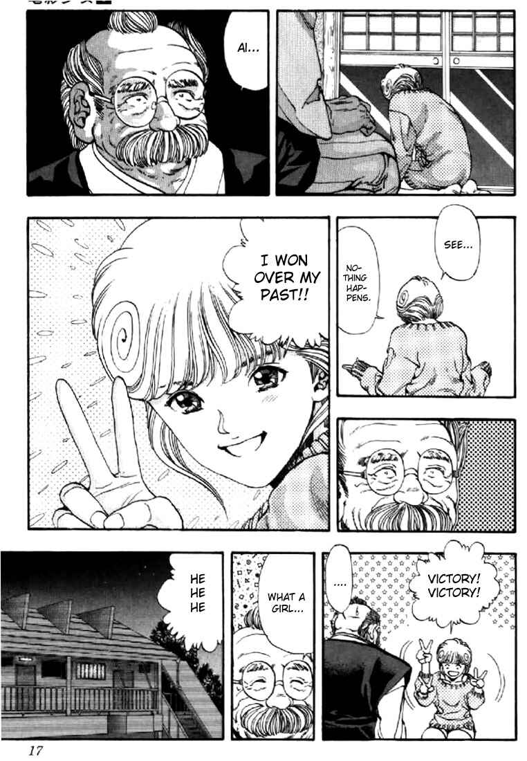 Chapter 73 - Page 14