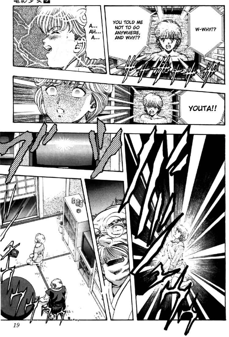 Chapter 73 - Page 16