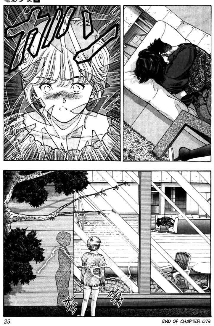 Chapter 73 - Page 22