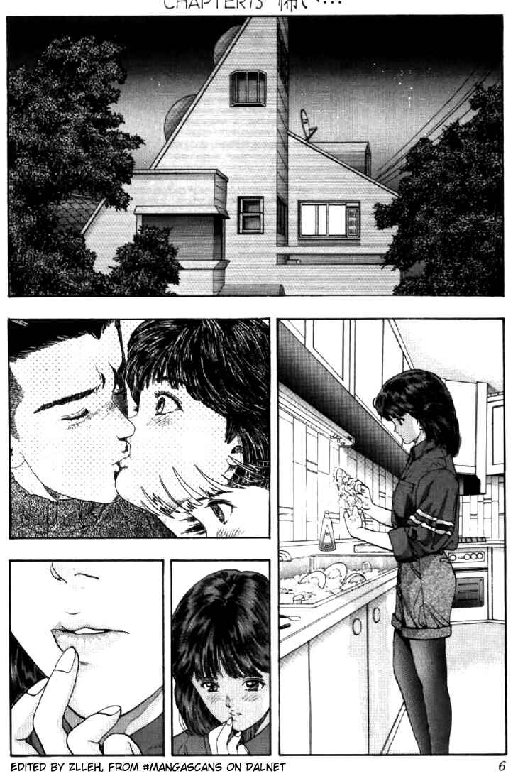 Chapter 73 - Page 3