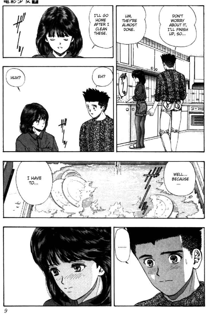 Chapter 73 - Page 6