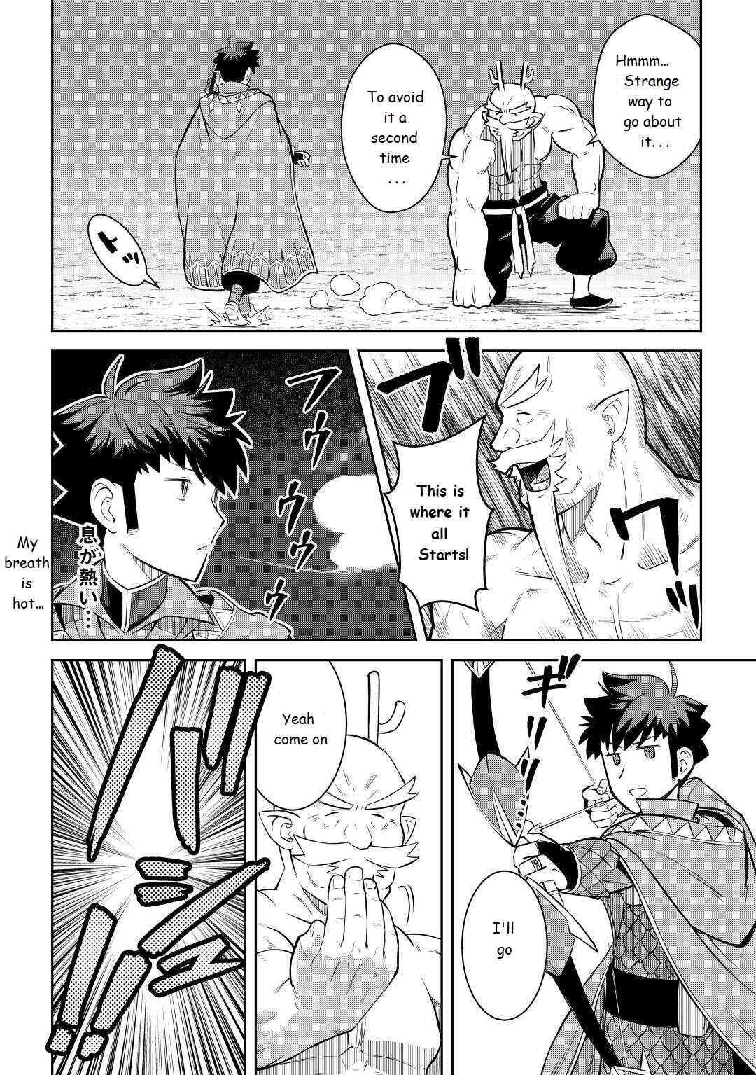 Chapter 78 - Page 10