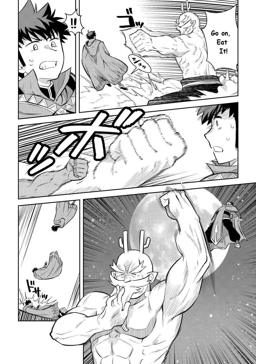 Chapter 78 - Page 16