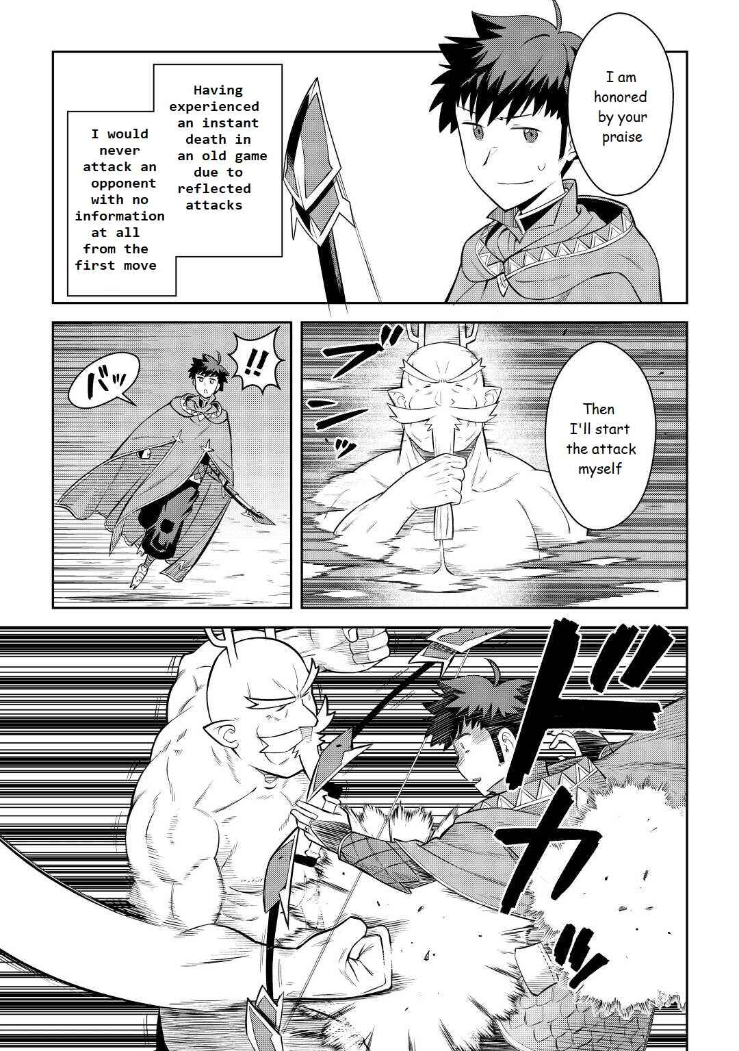 Chapter 78 - Page 2