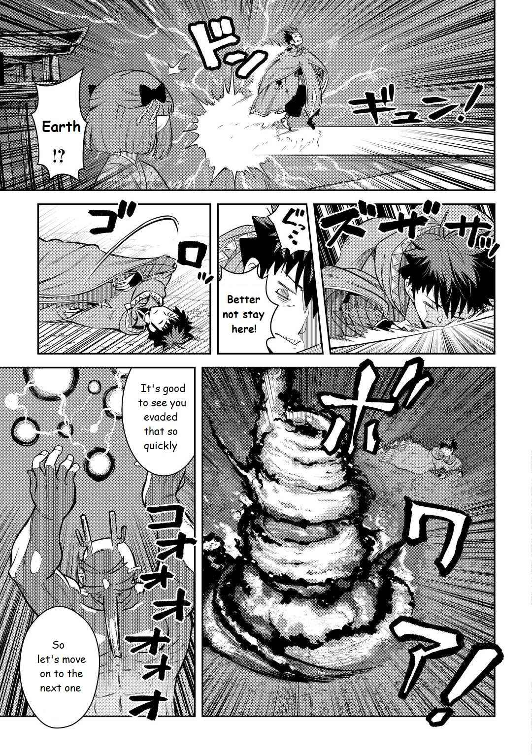 Chapter 78 - Page 3