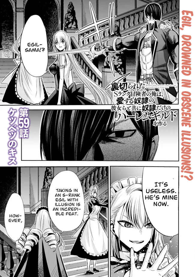 Chapter 59 - Page 2