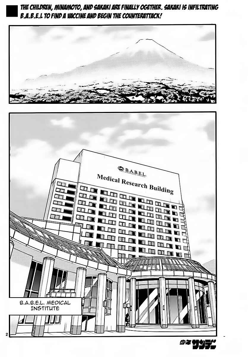 Chapter 461 - Page 2
