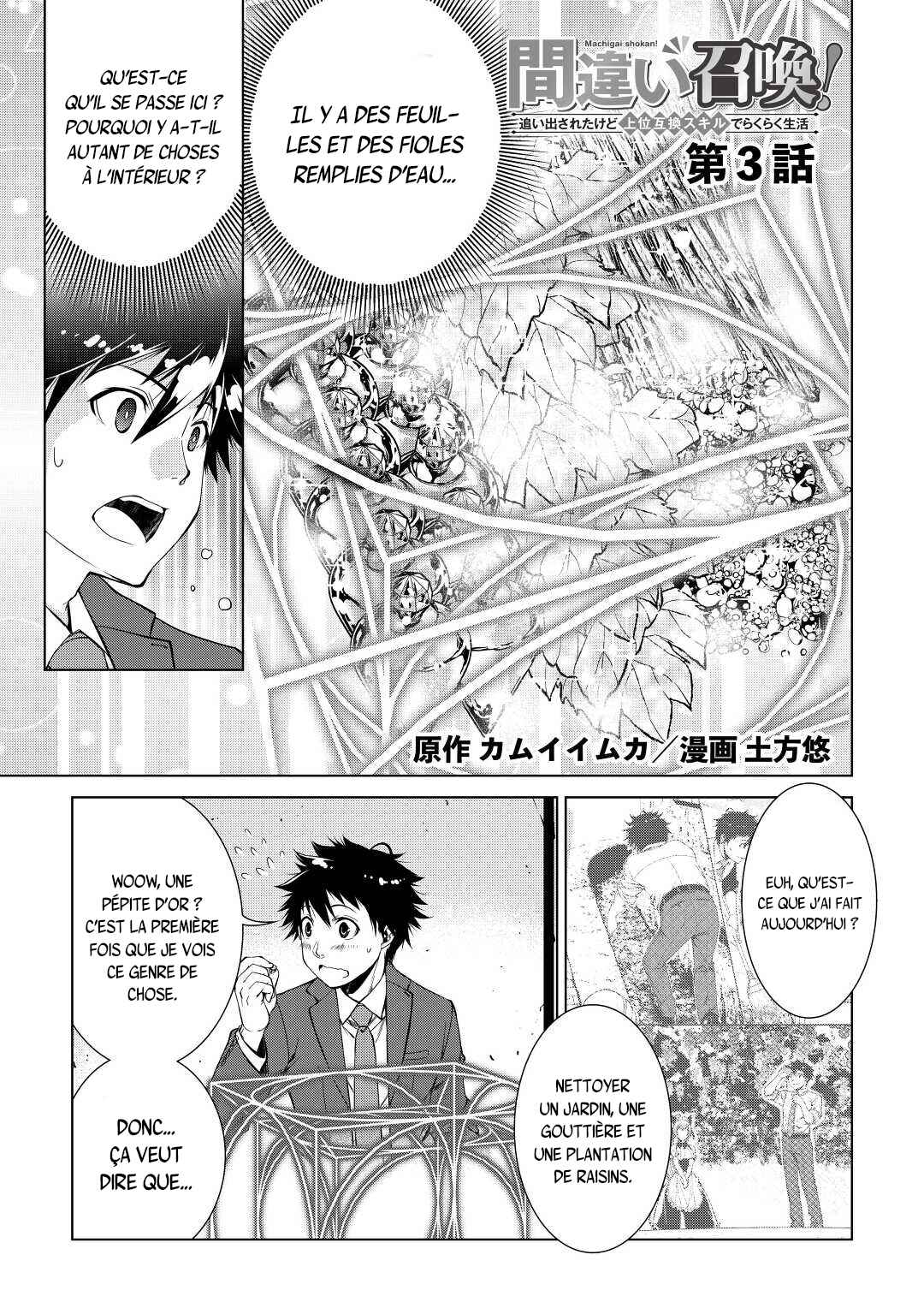 Chapter 3 - Page 2